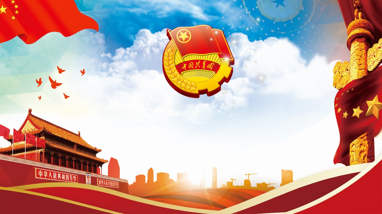 共青团青岛市委 关于表彰青岛市五四红旗团委标兵等项目的决定